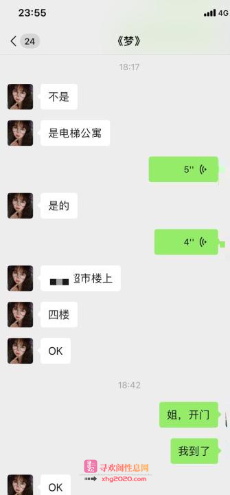 昌平沙河熟女