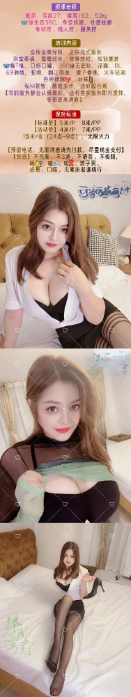 成都双流妹妹