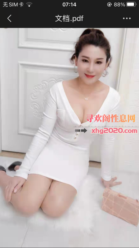 深圳艳艳