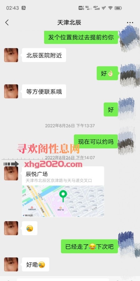 天津北辰闷骚熟女