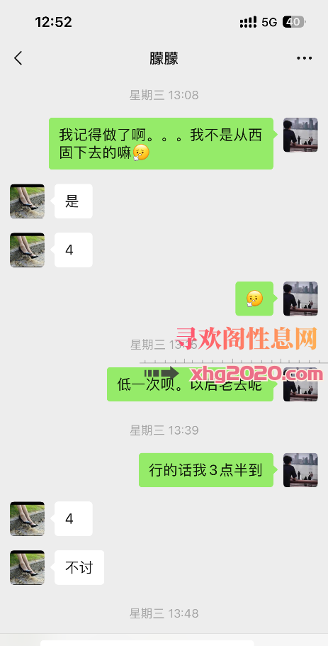 兰州城关
