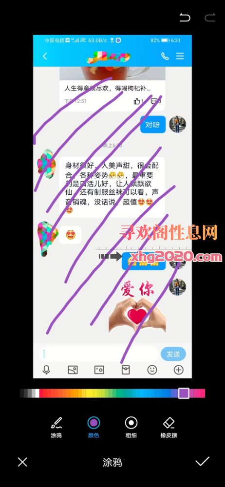 天府三街身材棒棒哒