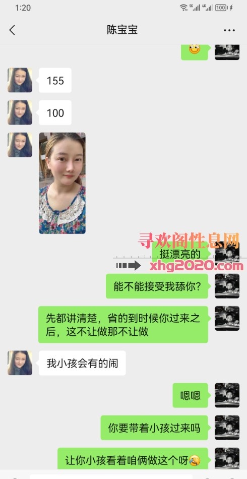 莆田少妇