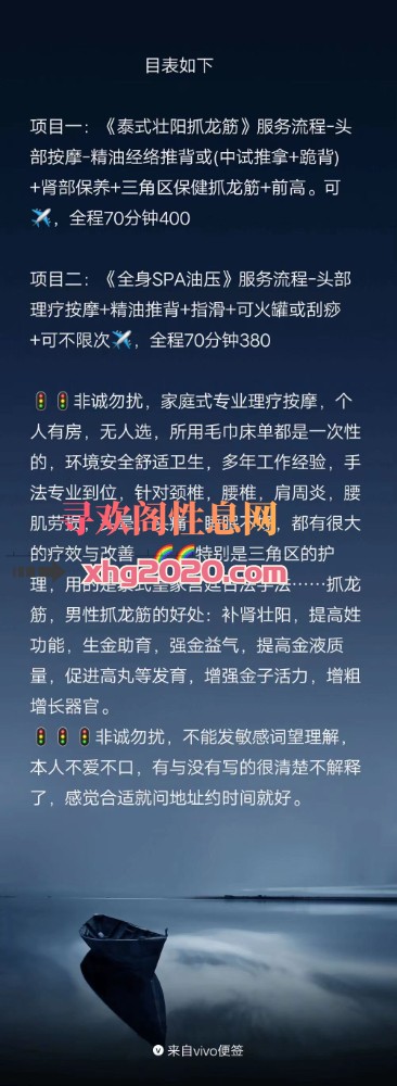 南宁个人专业～抓龙筋，按摩保健