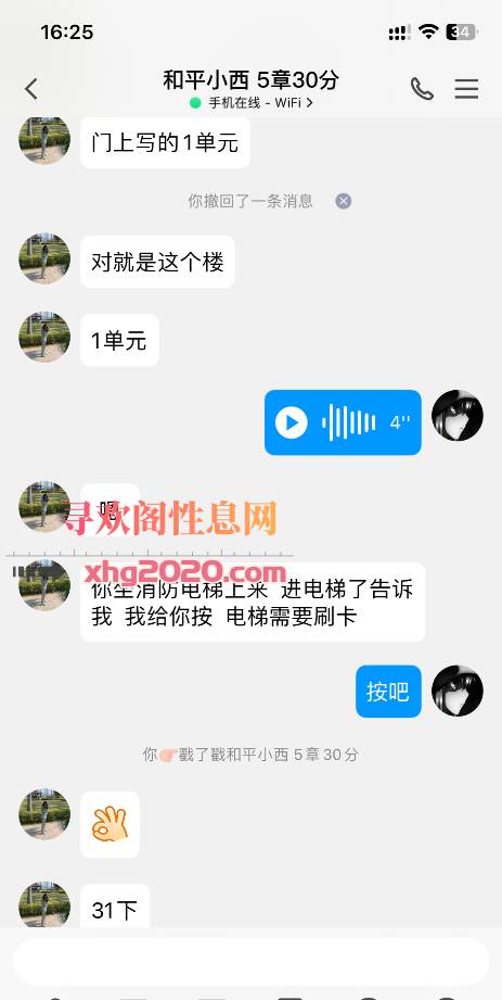 验证兼职小西