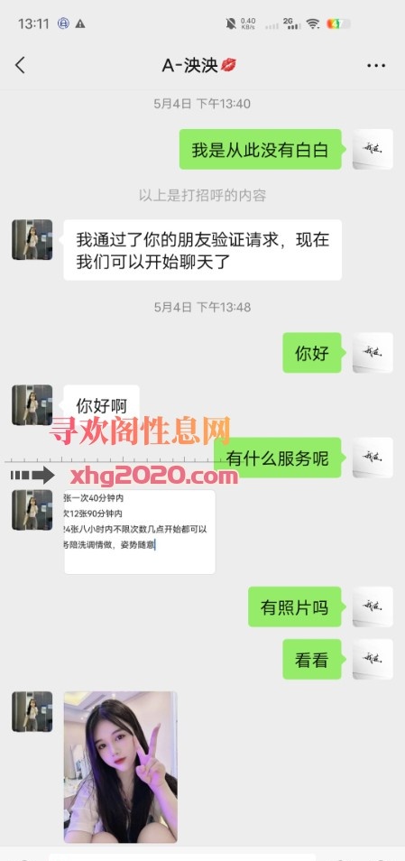 南京-泱泱