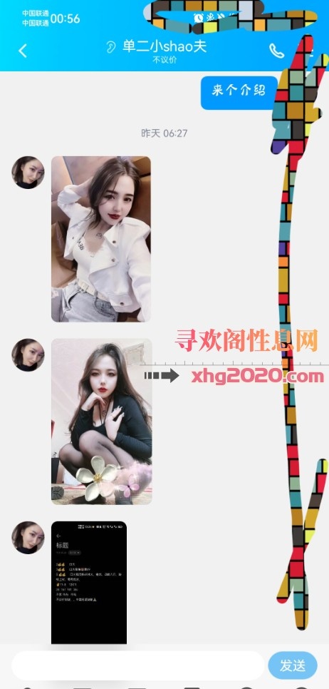 便宜小少妇