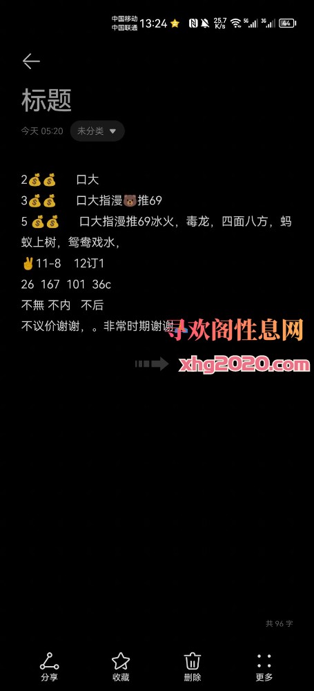 便宜小少妇