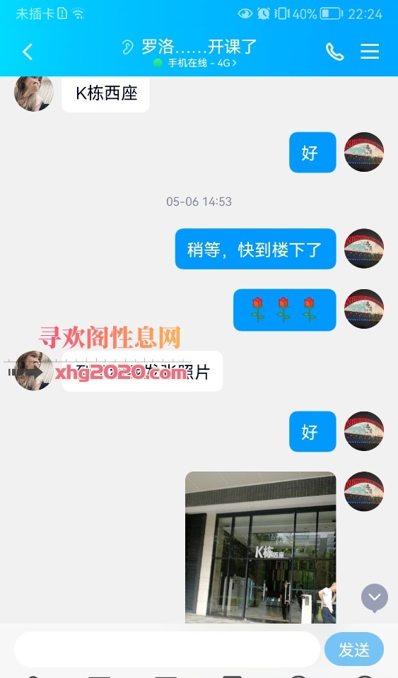 00后妹子