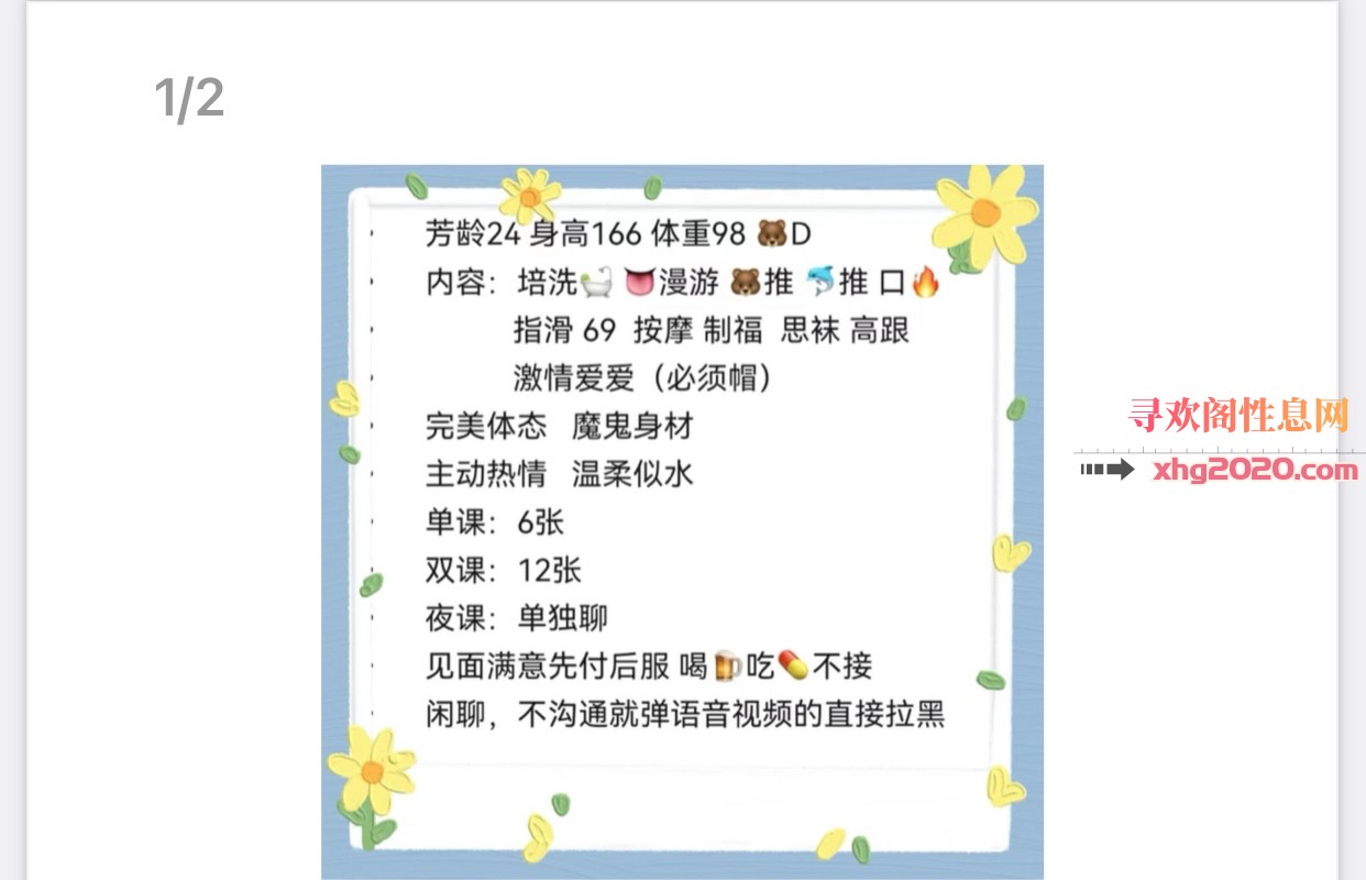 宁波海曙小姐姐