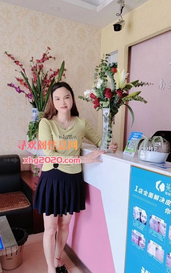 泄火少妇