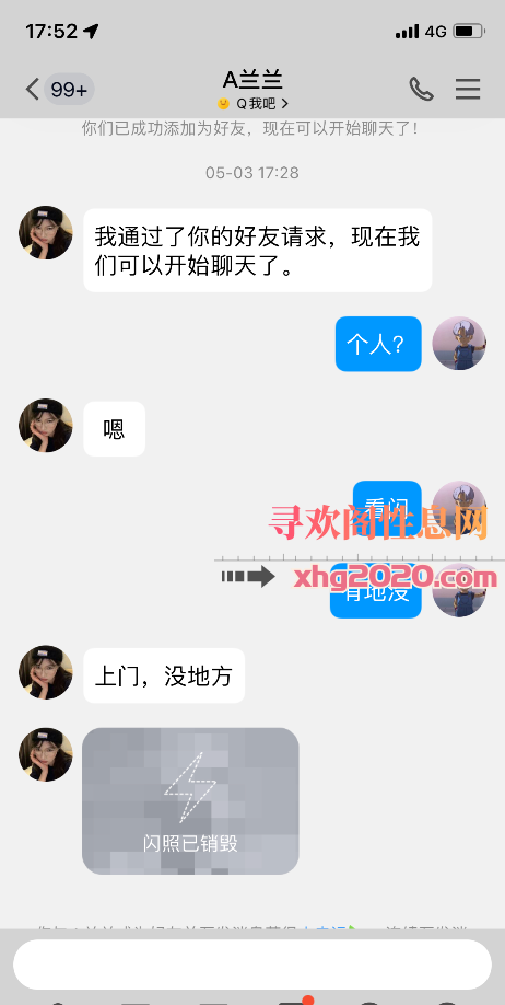 安阳兼职
