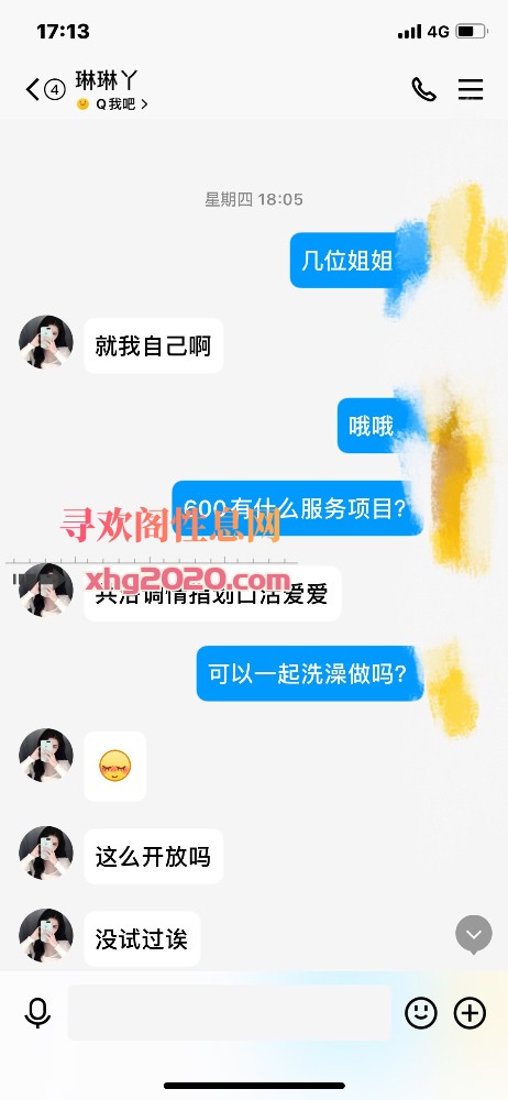 盐城城南中南城店兼职