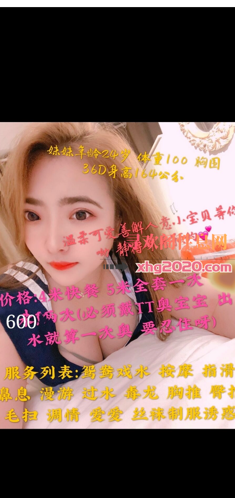 秦淮媛媛