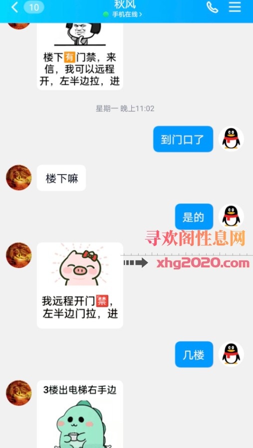 北郊包夜归来