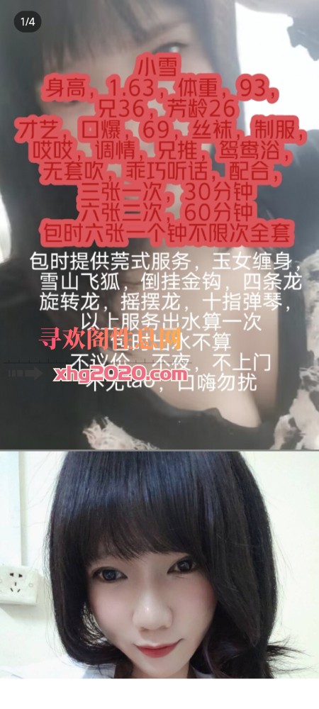 御姐风