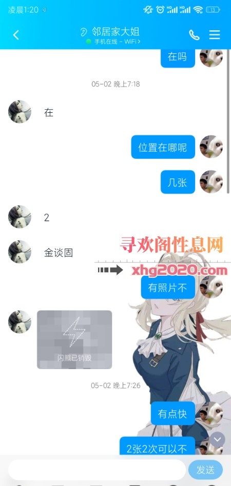 .金谈固熟女