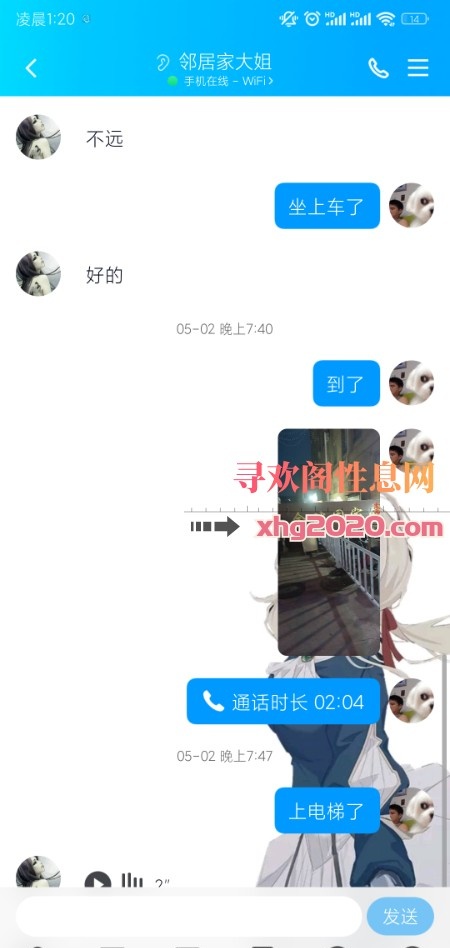 .金谈固熟女