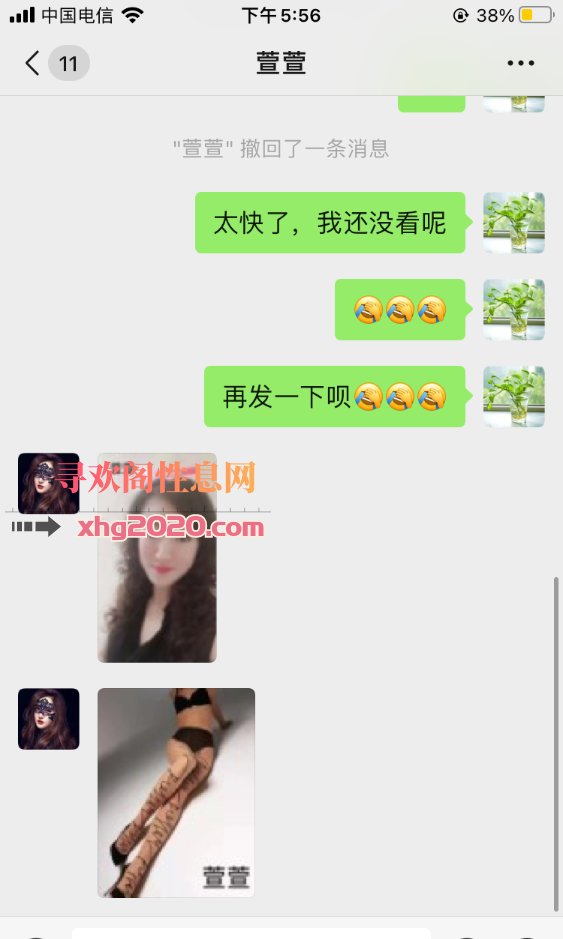 高个性价比美女