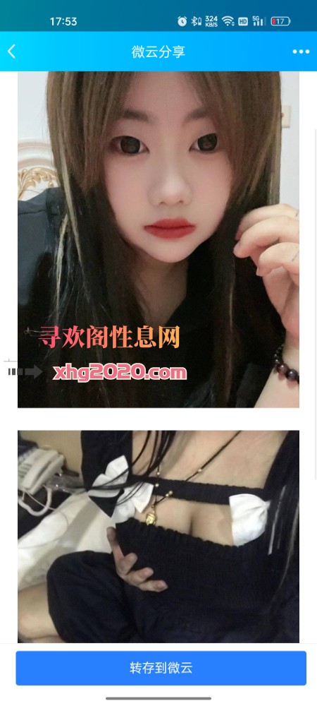 普陀03嫩妹