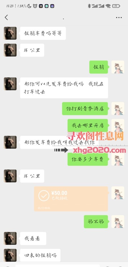 南宁新入行嫩妹