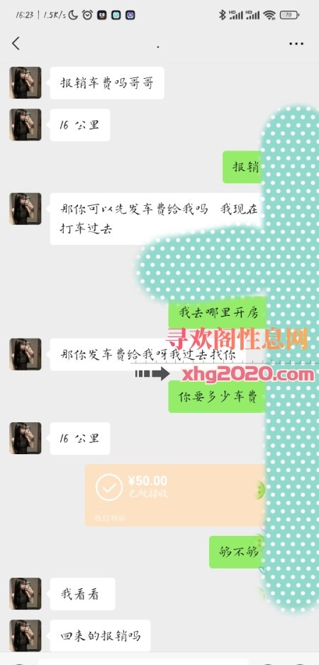 南宁新入行嫩妹