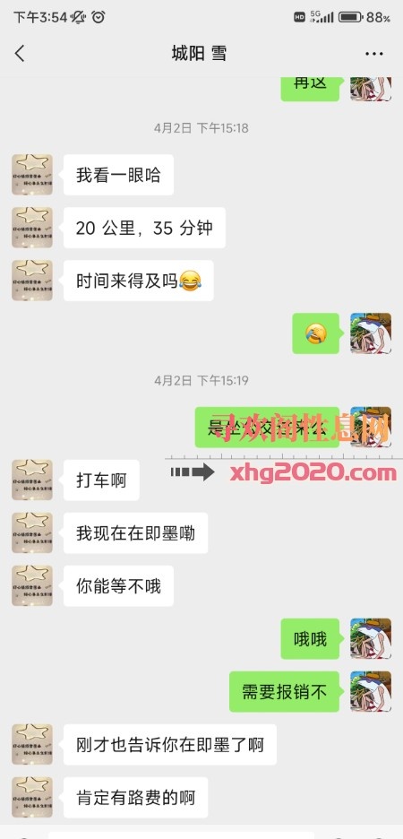 青岛可g少妇