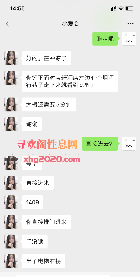 罗湖巨乳环保