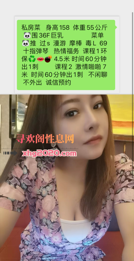 罗湖巨乳环保
