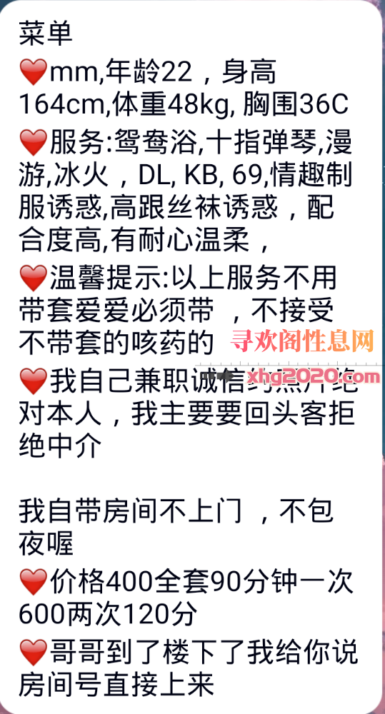 长相不错的姐姐