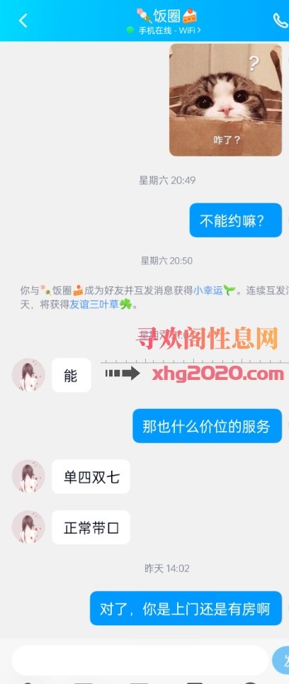 巨乳胖妞