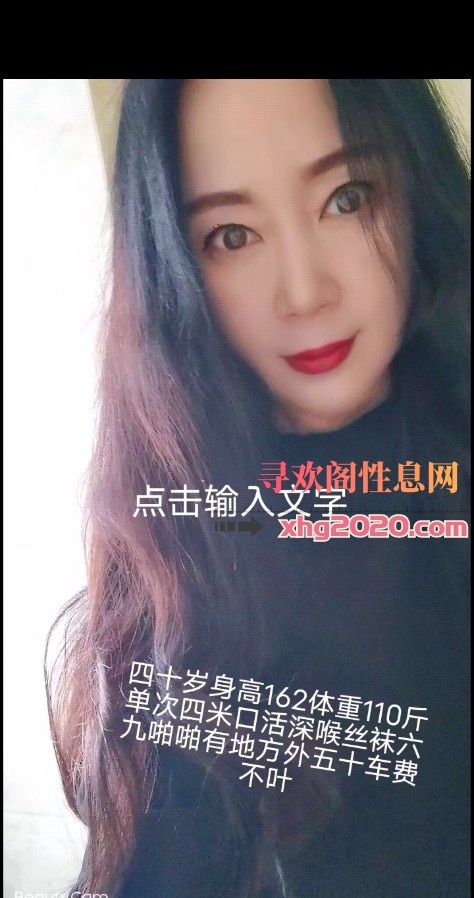 黑龙江骚妇泄火推荐