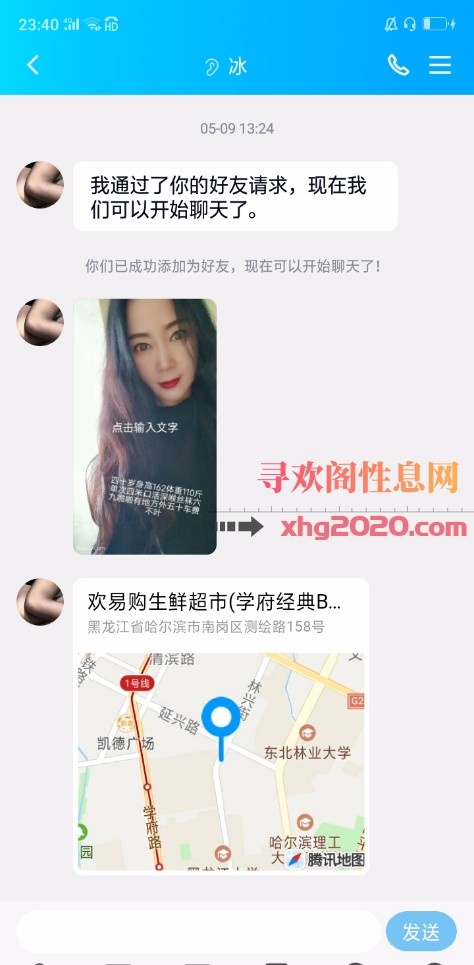 黑龙江骚妇泄火推荐