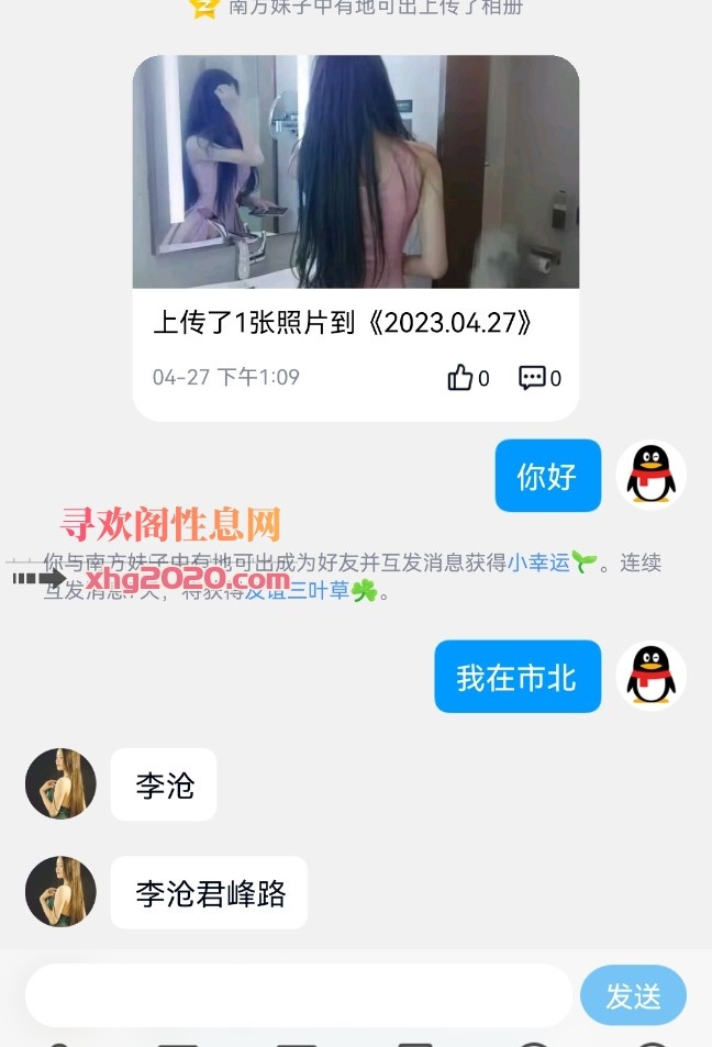 李沧南方妹子莞式服务