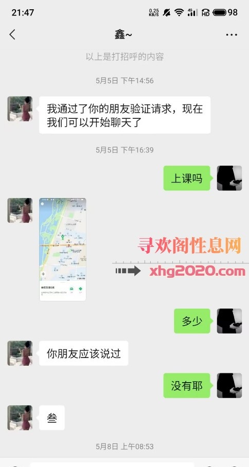 发现一个特别值的小姐姐