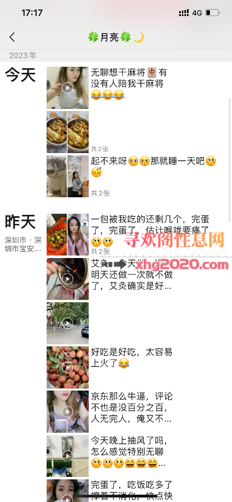3米的环保