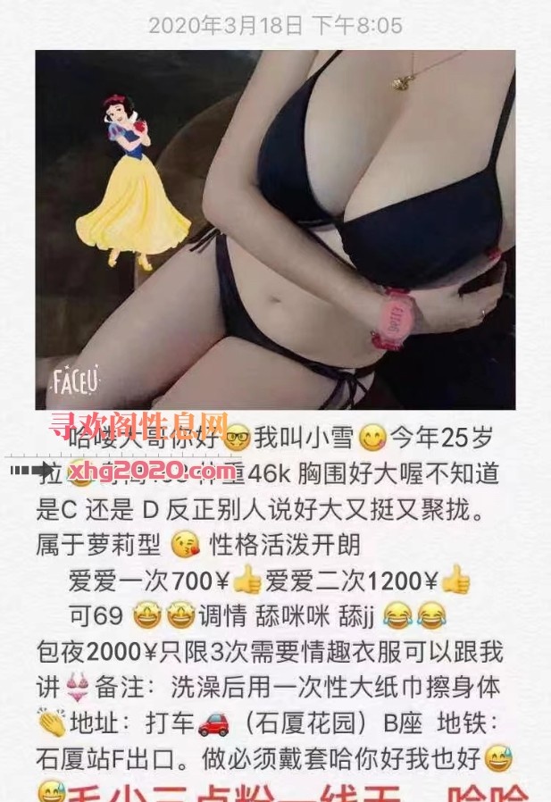 小雪