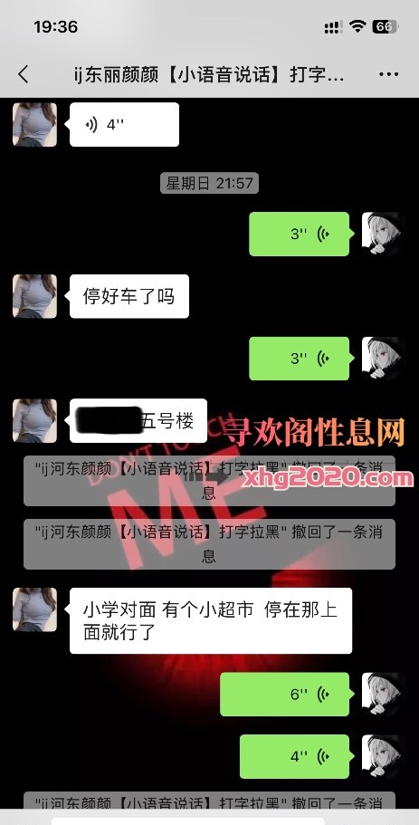 验证新人颜颜