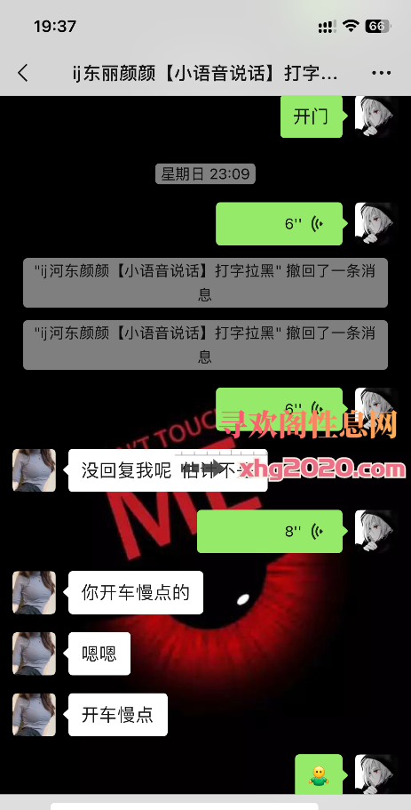 验证新人颜颜