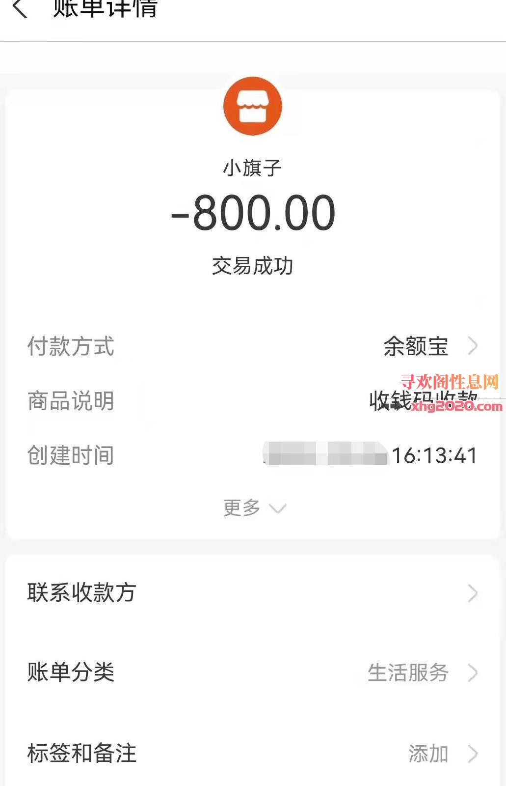 徐汇邻家大奶妹