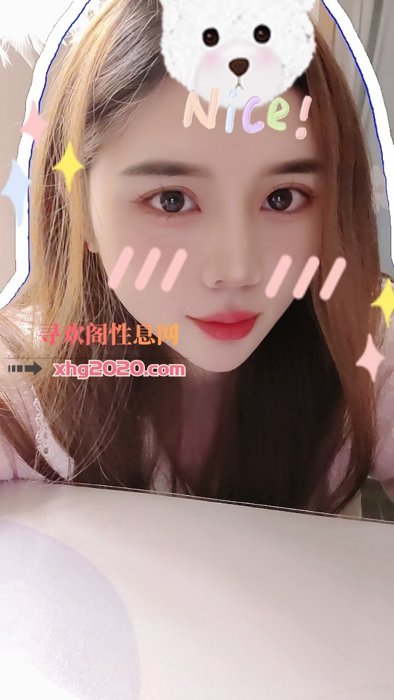 马群香香