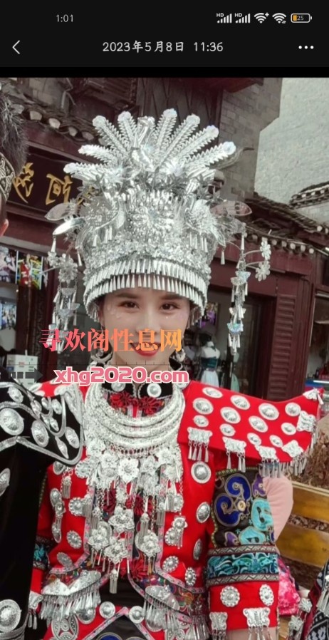 马群香香