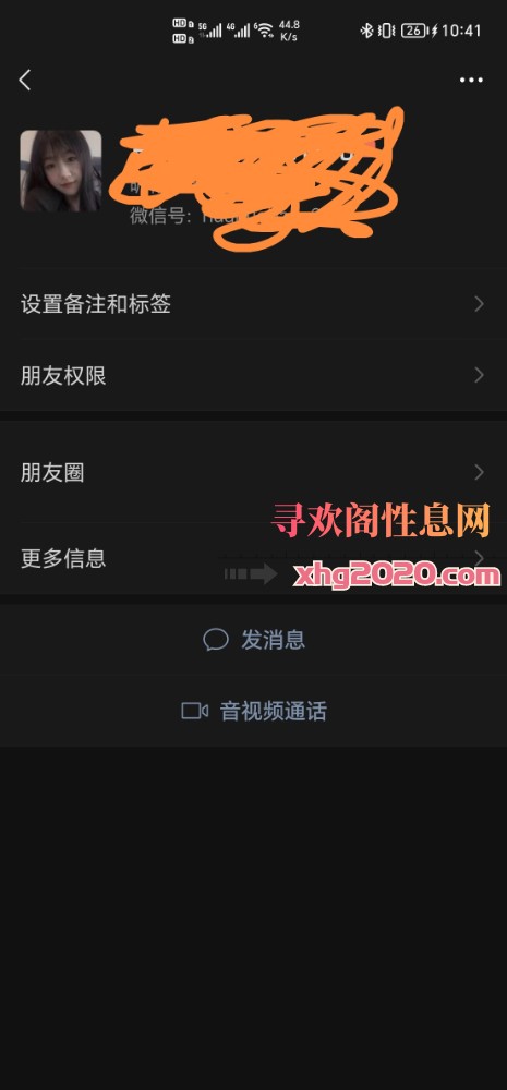 郑州花花