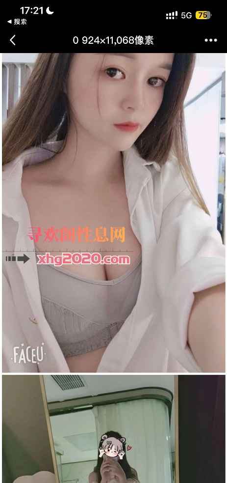 重庆五里店双飞
