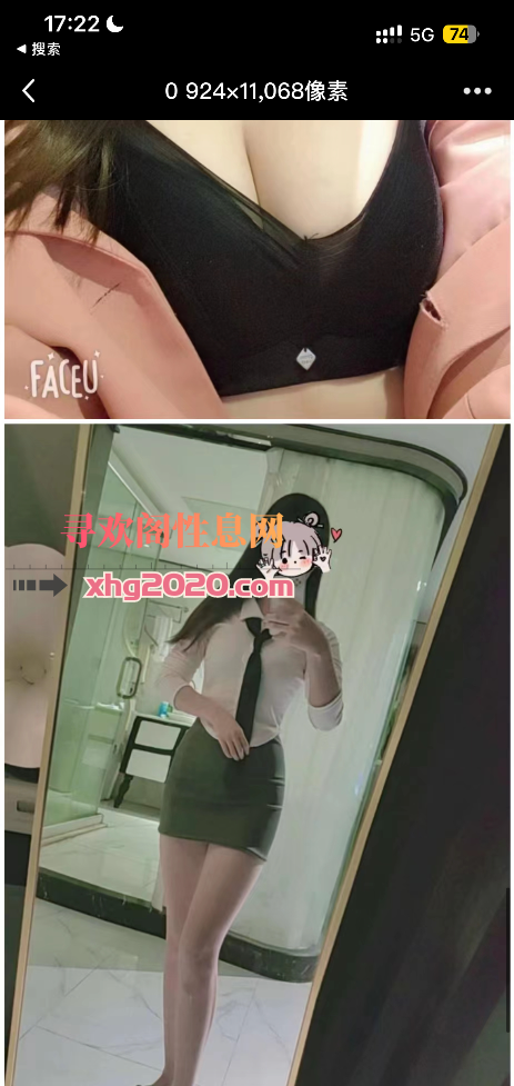 重庆五里店双飞