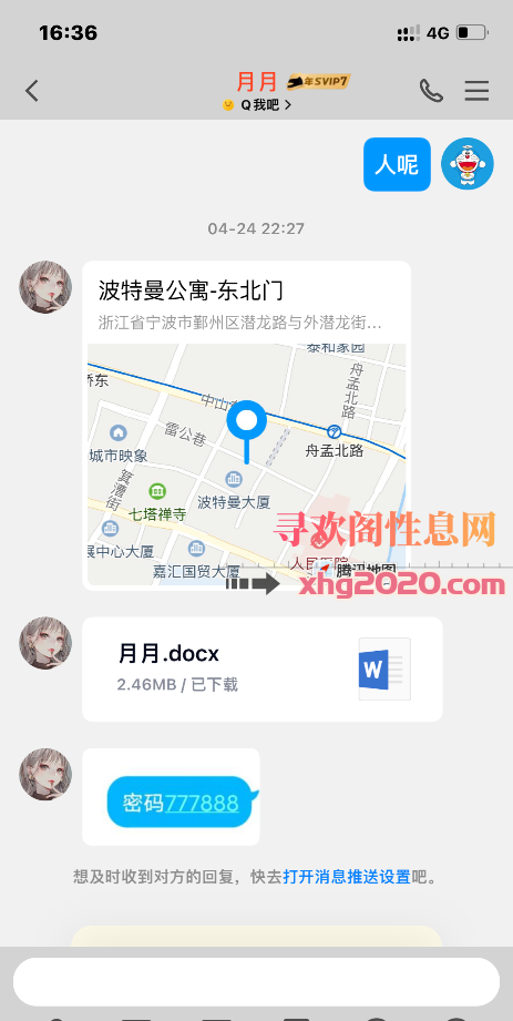 海曙必刷月月