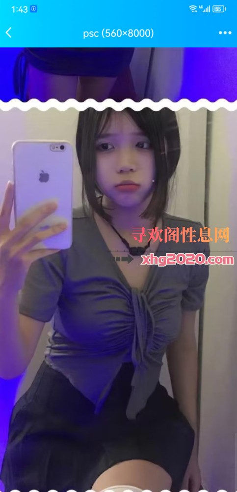 渝北小师妹
