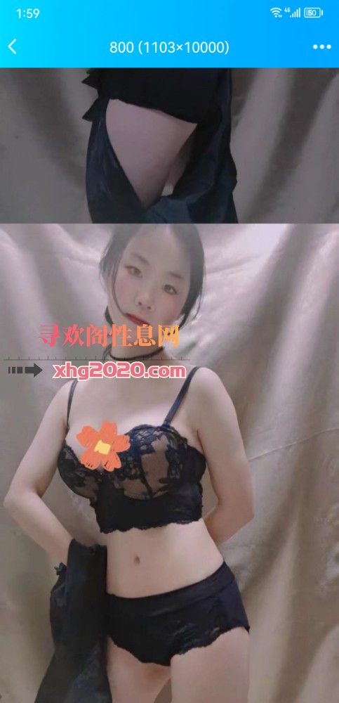 渝北美鲍 可双