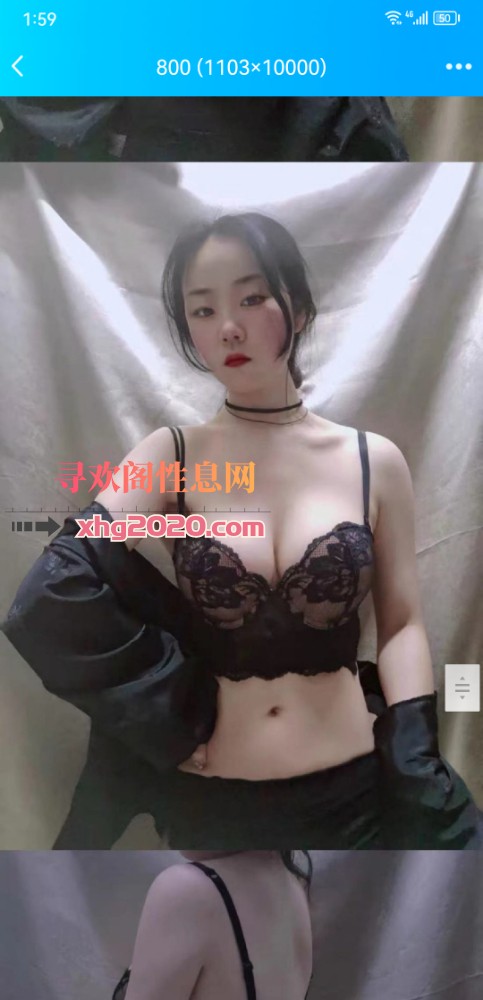渝北美鲍 可双