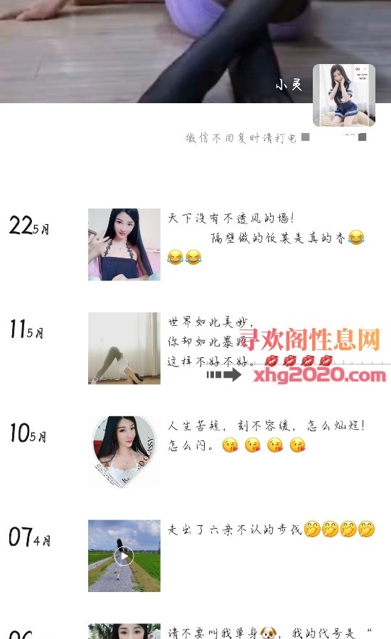 惠州麦地兼职